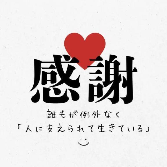 おはようございます｜写メ日記｜吉村｜鶯谷 人妻デリヘル 熟女の風俗最終章鶯谷店