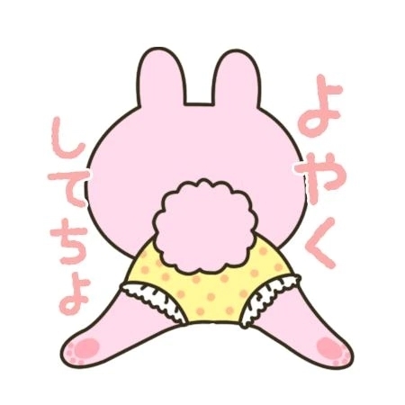 こんばんわ｜写メ日記｜吉村｜鶯谷 人妻デリヘル 熟女の風俗最終章鶯谷店