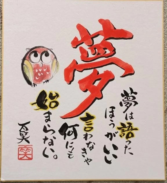 お誘い｜写メ日記｜吉村｜鶯谷 人妻デリヘル 熟女の風俗最終章鶯谷店