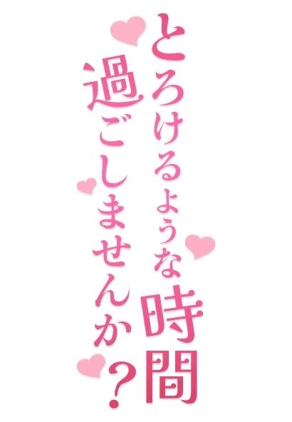 お疲れ様です。｜写メ日記｜吉村｜鶯谷 人妻デリヘル 熟女の風俗最終章鶯谷店