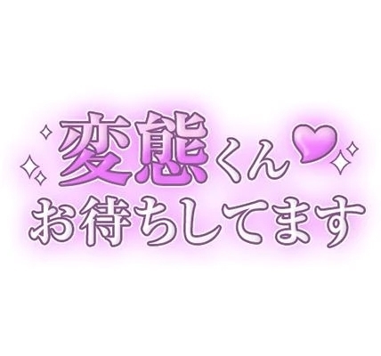 おはようございます｜写メ日記｜吉村｜鶯谷 人妻デリヘル 熟女の風俗最終章鶯谷店
