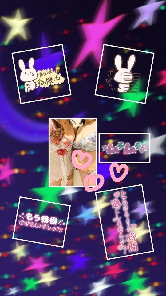 シフト｜写メ日記｜吉村｜鶯谷 人妻デリヘル 熟女の風俗最終章鶯谷店