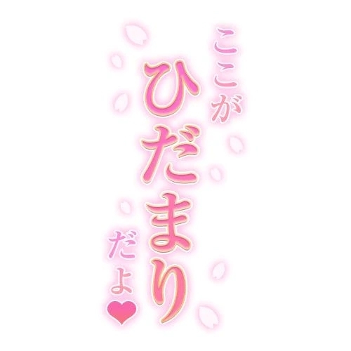 こんばんわ｜写メ日記｜吉村｜鶯谷 人妻デリヘル 熟女の風俗最終章鶯谷店