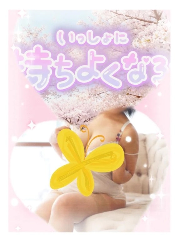 お疲れ様です。｜写メ日記｜吉村｜鶯谷 人妻デリヘル 熟女の風俗最終章鶯谷店