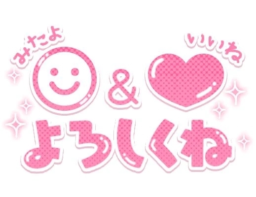 お誘い｜写メ日記｜吉村｜鶯谷 人妻デリヘル 熟女の風俗最終章鶯谷店