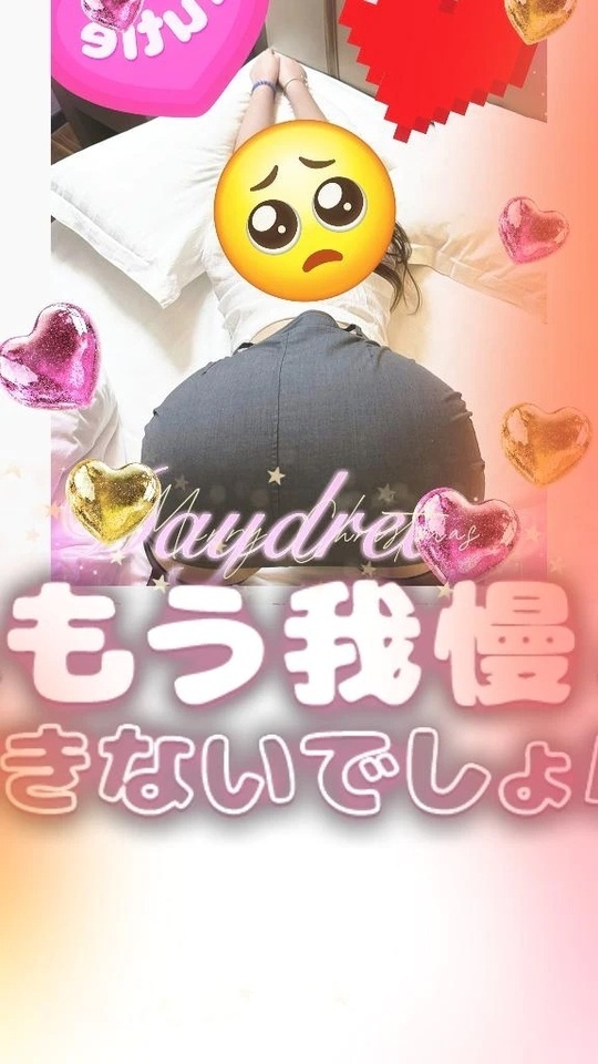 お疲れ様です｜写メ日記｜吉村｜鶯谷 人妻デリヘル 熟女の風俗最終章鶯谷店