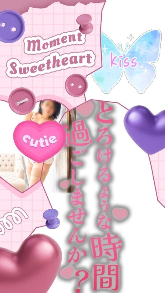 おはようございます｜写メ日記｜吉村｜鶯谷 人妻デリヘル 熟女の風俗最終章鶯谷店