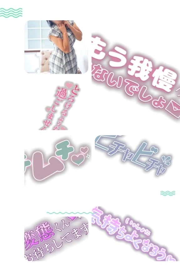 お疲れ様｜写メ日記｜吉村｜鶯谷 人妻デリヘル 熟女の風俗最終章鶯谷店