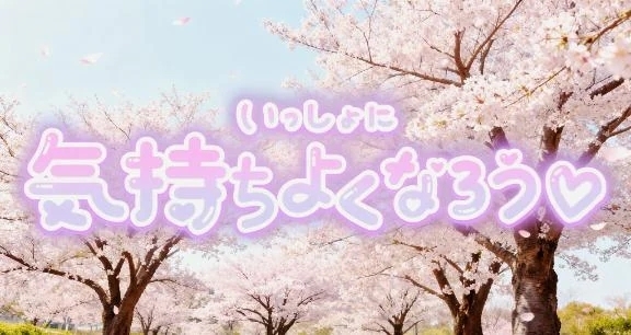 おはようございます。｜写メ日記｜吉村｜鶯谷 人妻デリヘル 熟女の風俗最終章鶯谷店