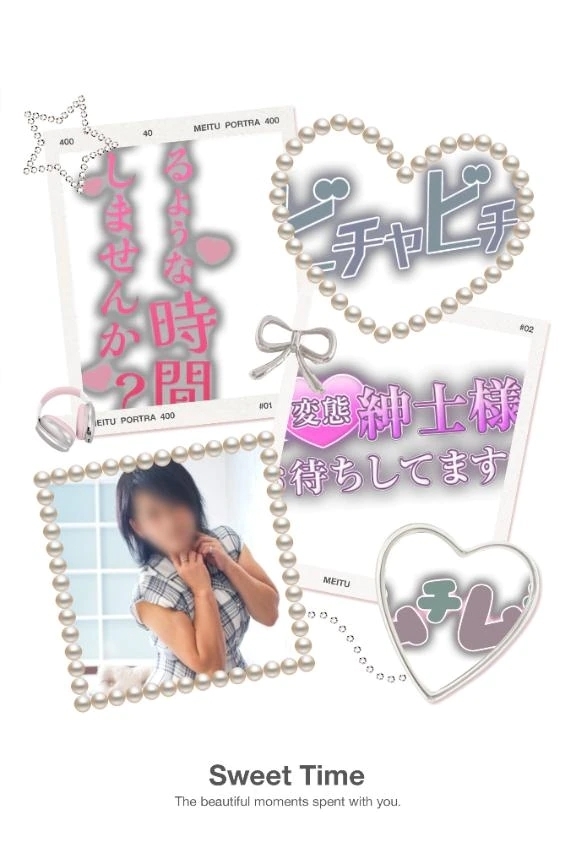 おはようございます｜写メ日記｜吉村｜鶯谷 人妻デリヘル 熟女の風俗最終章鶯谷店