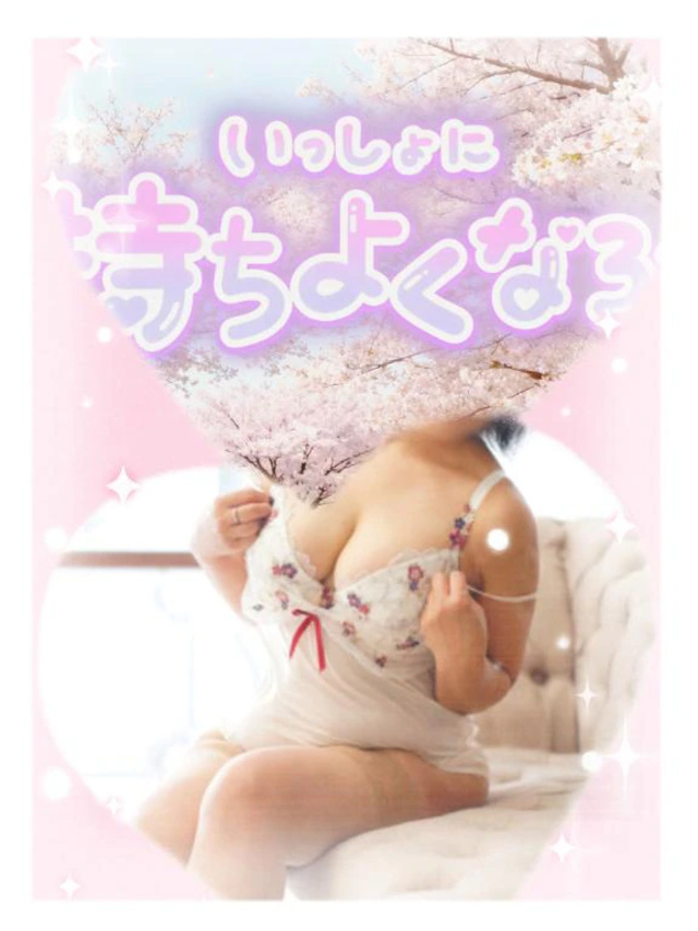 おはようございます。｜写メ日記｜吉村｜鶯谷 人妻デリヘル 熟女の風俗最終章鶯谷店