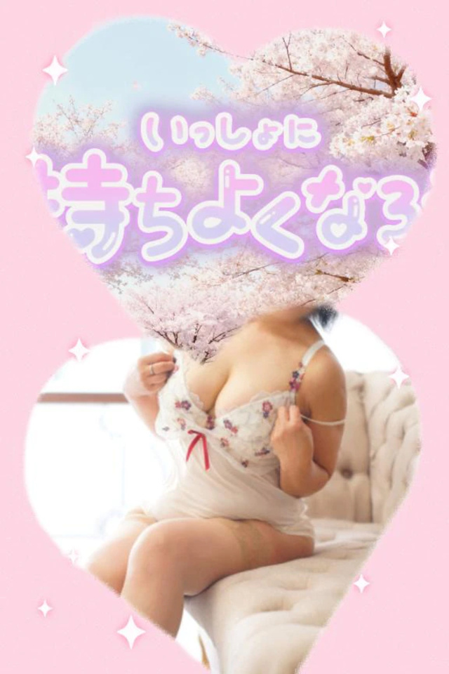 お疲れ様です。｜写メ日記｜吉村｜鶯谷 人妻デリヘル 熟女の風俗最終章鶯谷店