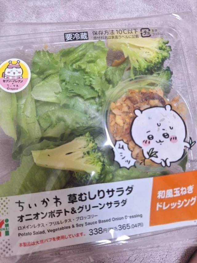 後程載せるけど🩷丸出し🩷