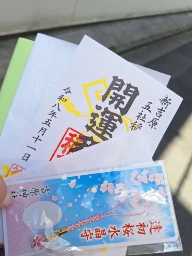 🩷吉原神社🩷｜写メ日記｜岡崎｜鶯谷 人妻デリヘル 熟女の風俗最終章鶯谷店
