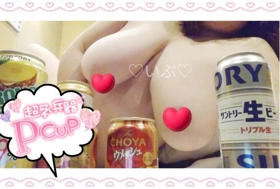 ♥️明けましておめでとうございます♥️