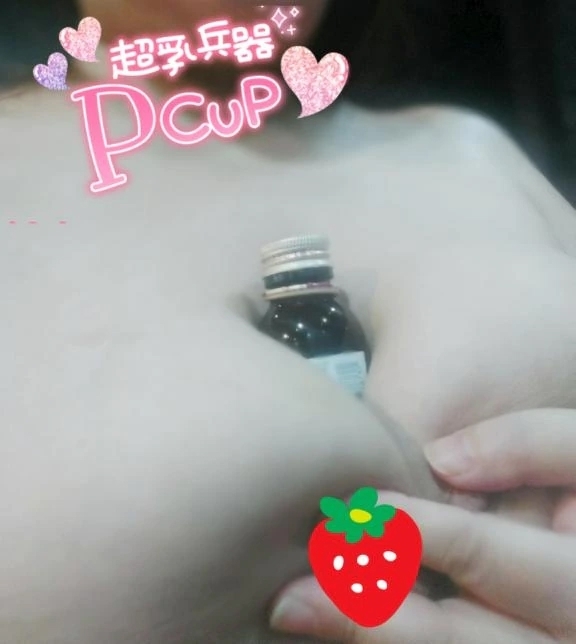🩷こねくりまわされました(笑)🩷｜写メ日記｜衣舞（いぶ）｜鶯谷 人妻デリヘル 熟女の風俗最終章鶯谷店