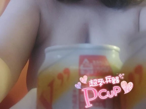 ❤️一人じゃ無理だ❤️｜写メ日記｜衣舞（いぶ）｜鶯谷 人妻デリヘル 熟女の風俗最終章鶯谷店