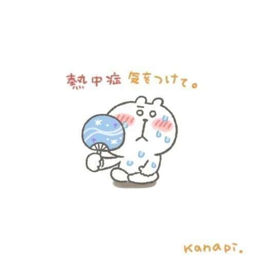 🎐🍉お礼にて🎐🍉｜写メ日記｜香西｜鶯谷 人妻デリヘル 熟女の風俗最終章鶯谷店
