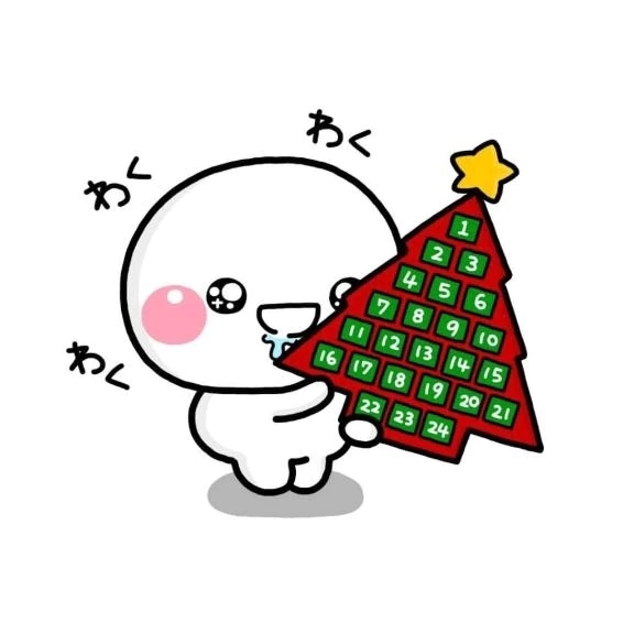 おはようございます❄️🎄