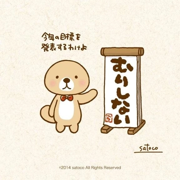 月曜日❄️ありがとうございます🌷💮