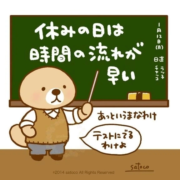 おはようございます🍭🌹🌷