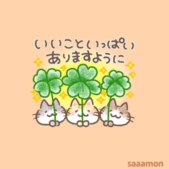 🌹おはようございます🌹🍡🍒