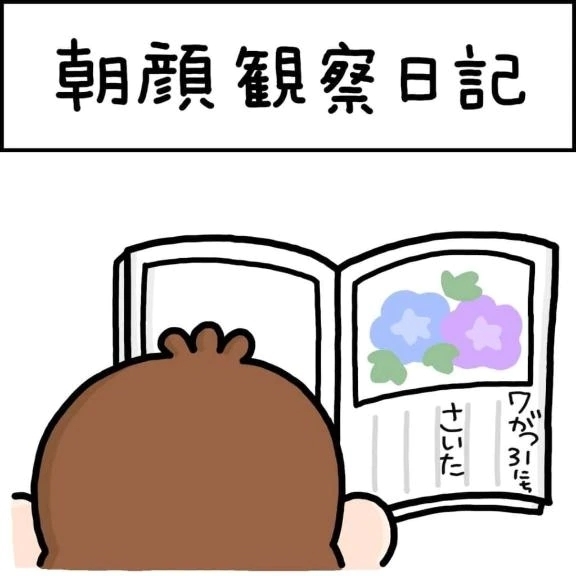 🍒明日🍃｜写メ日記｜香西｜鶯谷 人妻デリヘル 熟女の風俗最終章鶯谷店