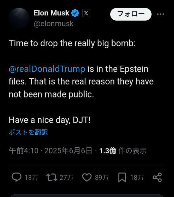 マスク氏の爆弾｜写メ日記｜風吹（ふぶき）｜鶯谷 人妻デリヘル 熟女の風俗最終章鶯谷店