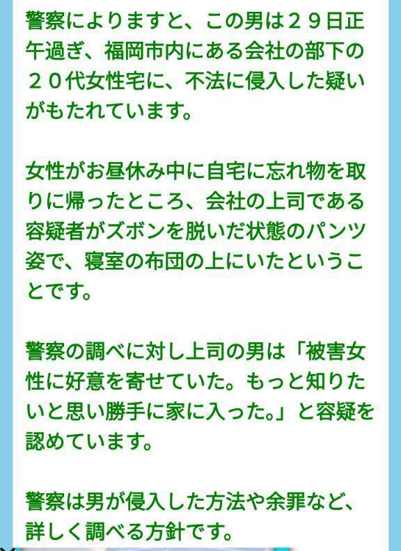 座敷わらしの方が良いです