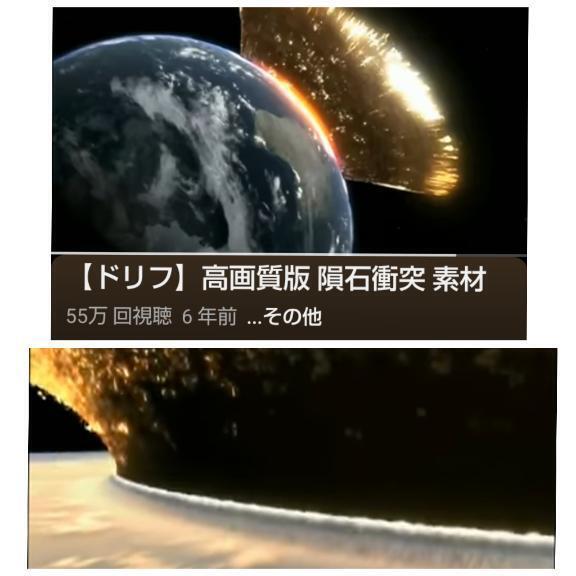 大災害の筈の７月だから思い出した地殻津波｜写メ日記｜風吹（ふぶき）｜鶯谷 人妻デリヘル 熟女の風俗最終章鶯谷店