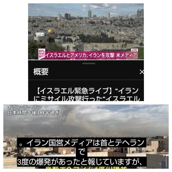 ライブ見てトイレットペーパー買った🤚