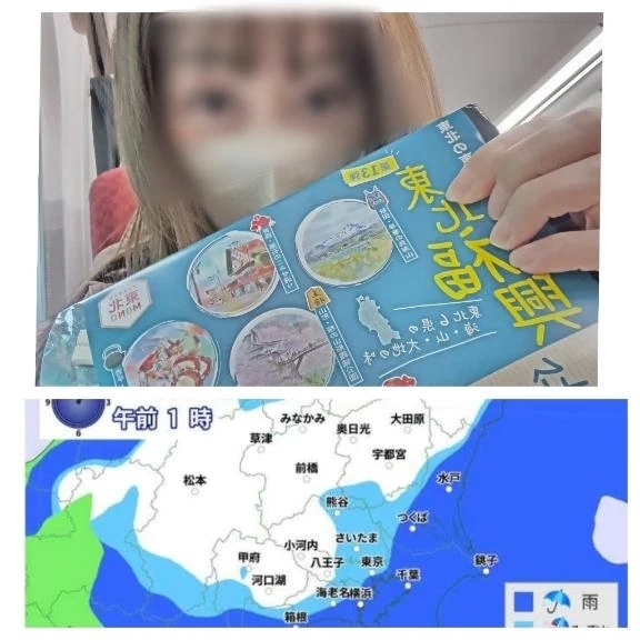 雪山を求め新潟迄行くのに４日秩父で降る件🤚｜写メ日記｜風吹（ふぶき）｜鶯谷 人妻デリヘル 熟女の風俗最終章鶯谷店