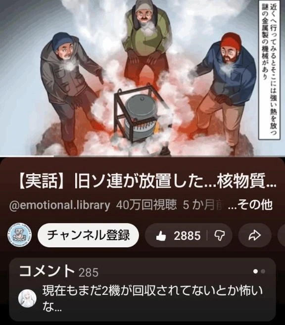 さっき知って怖すぎると思った事件｜写メ日記｜風吹（ふぶき）｜鶯谷 人妻デリヘル 熟女の風俗最終章鶯谷店