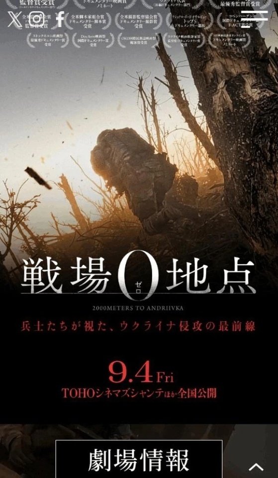 第1次世界大戦４年３ヶ月　ウ露４年半