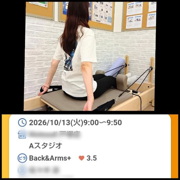きつい、背筋二の腕きつい😂