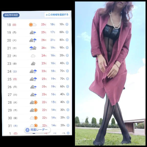 浜松の天気が悪すぎてお墓参りに帰れない😂｜写メ日記｜風吹（ふぶき）｜鶯谷 人妻デリヘル 熟女の風俗最終章鶯谷店