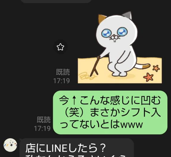 スタッフ〜スタッフ〜♪｜写メ日記｜風吹（ふぶき）｜鶯谷 人妻デリヘル 熟女の風俗最終章鶯谷店