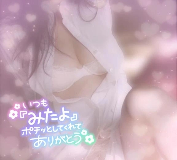 久しぶりの｜写メ日記｜柚木｜鶯谷 人妻デリヘル 熟女の風俗最終章鶯谷店