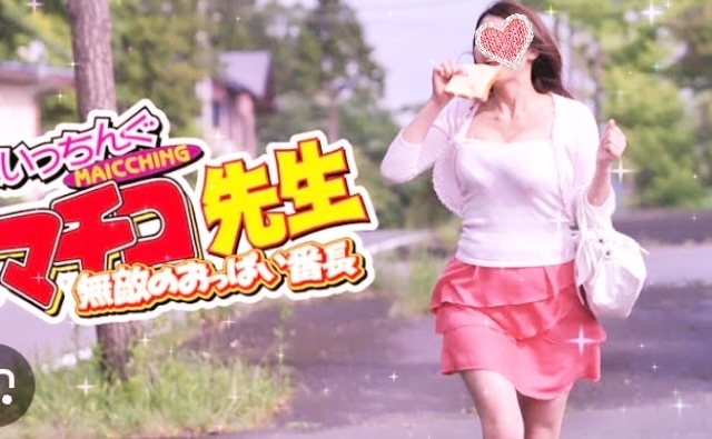 本日出勤ですよ💕｜写メ日記｜町村｜鶯谷 人妻デリヘル 熟女の風俗最終章鶯谷店