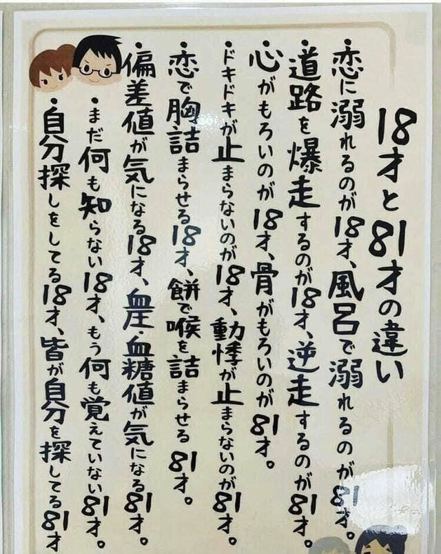実家に、貼ってるの(笑)介護に携わってる方🎵特に🌹