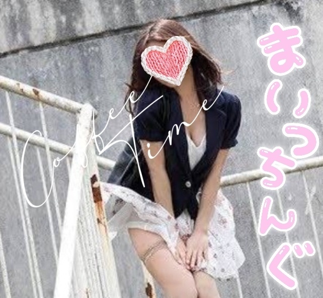 次回の出勤は❔❔｜写メ日記｜町村｜鶯谷 人妻デリヘル 熟女の風俗最終章鶯谷店