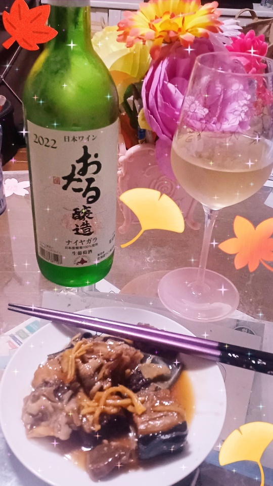 涼しくて心地よい🎵秋🍁らしい、、今夜の晩酌🏠️😳🍷