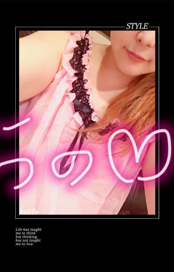 間違えてた🤣｜写メ日記｜宇野｜鶯谷 人妻デリヘル 熟女の風俗最終章鶯谷店