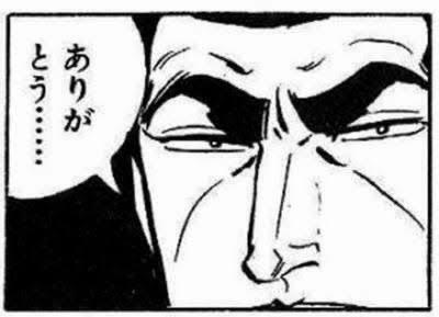 ありがとう❤️｜写メ日記｜宇野｜鶯谷 人妻デリヘル 熟女の風俗最終章鶯谷店