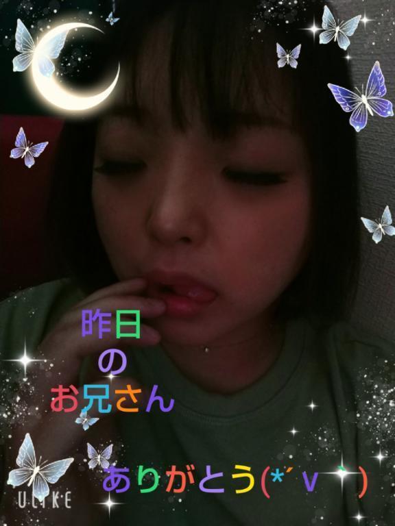 昨日のお兄さんありがとう(*´ｖ｀)