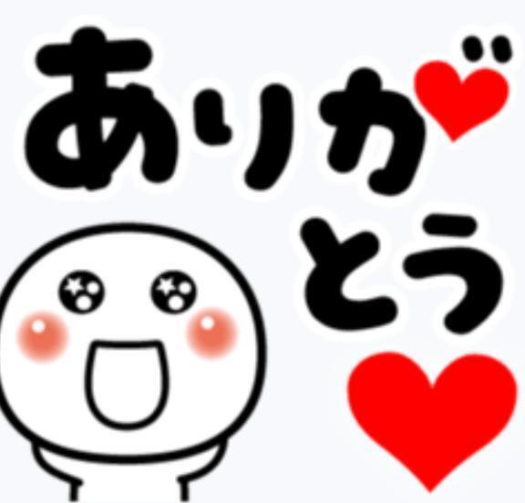 先程のお兄さんありがとうございます😊｜写メ日記｜鶴田｜鶯谷 人妻デリヘル 熟女の風俗最終章鶯谷店