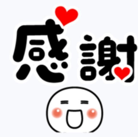 昨日の本指のお兄さんありがとう😊｜写メ日記｜鶴田｜鶯谷 人妻デリヘル 熟女の風俗最終章鶯谷店