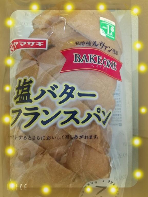 このパン🥖｜写メ日記｜鶴田｜鶯谷 人妻デリヘル 熟女の風俗最終章鶯谷店