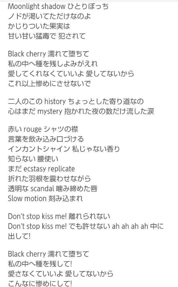 Acid Black Cherry！