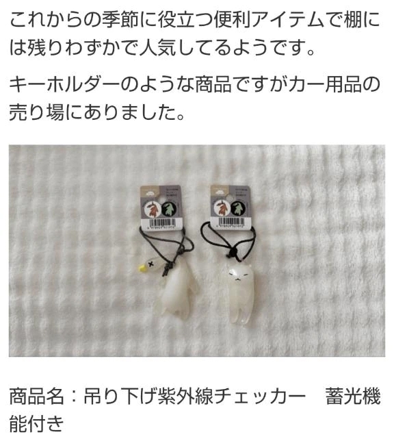 面白い🤣｜写メ日記｜鶴田｜鶯谷 人妻デリヘル 熟女の風俗最終章鶯谷店